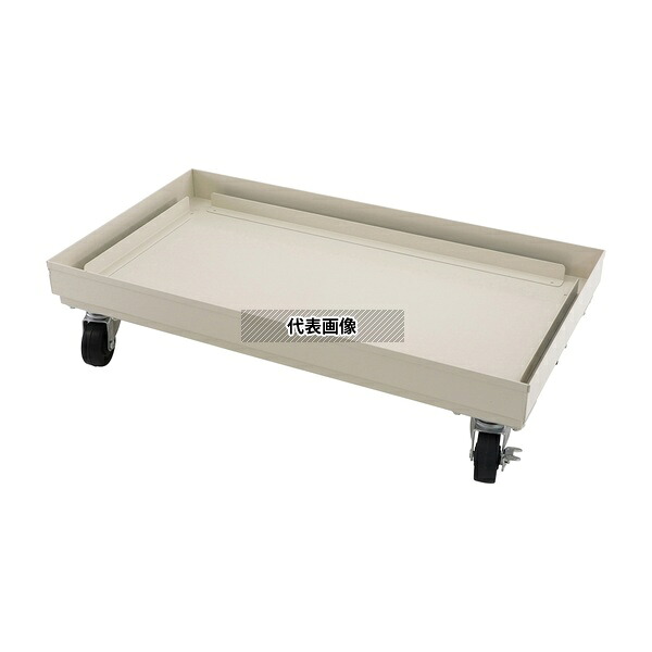 アズワン WF-2T 一斗缶保管キャリー 520&times;280&times;120mm｜ファーストFACTORY