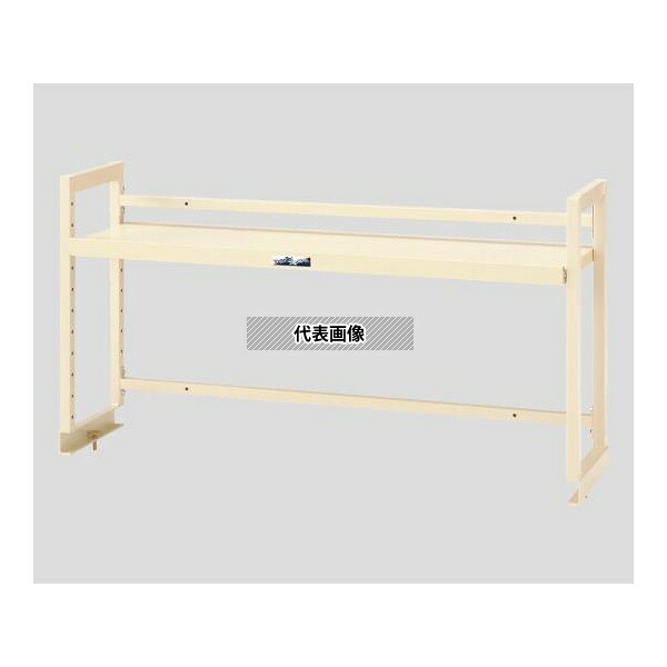 アズワン WK-1200-IV 作業台用架台 2-982-02
