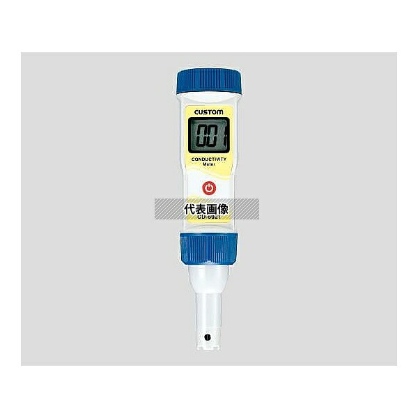 アズワン(AS ONE) 防水導電率計 CD-6021 入数：1個