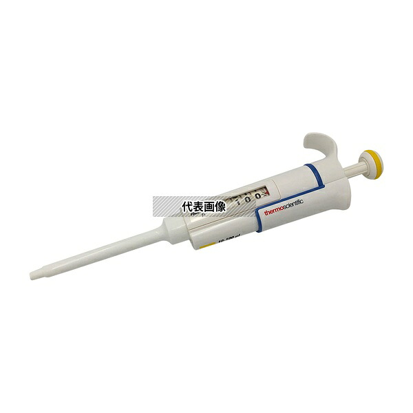 Thermo Scientific Finnpipette 4641070N フィンピペットF1(シングルチャンネル) 10～100μL cv1.00%