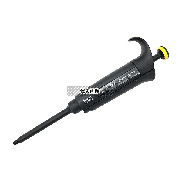 Thermo Scientific Finnpipette 4642080 フィンピペットF2(シングルチャンネル) 20～200μL cv0.70%4642080