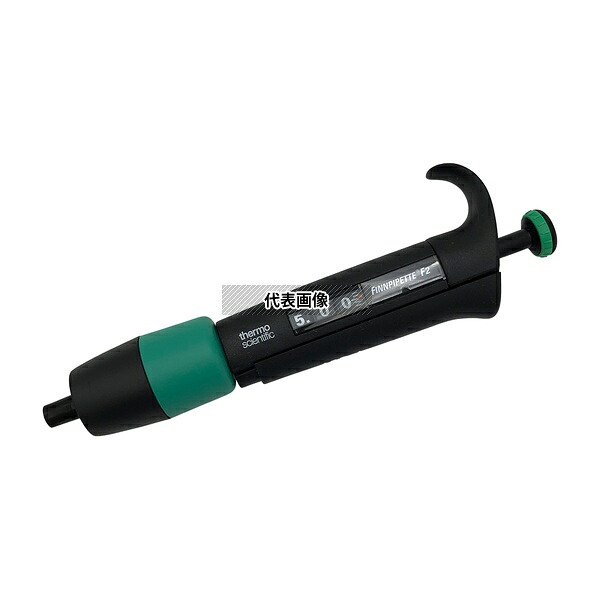 Thermo Scientific Finnpipette 4642100 フィンピペットF2(シングルチャンネル) 0.5～5mL cv0.80%4642100