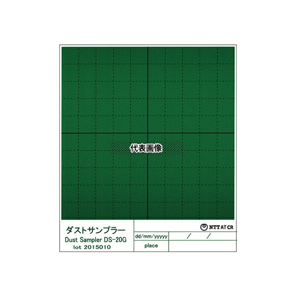 NTT-ATクリエイティブ DS-20G ダストサンプラー 白色系異物用 100枚入 14,917円