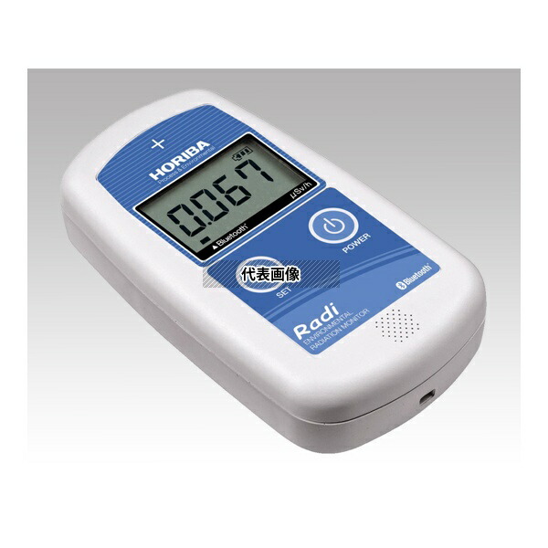 アズワン(AS ONE) 通信機能付環境放射線モニタ(ラディ) PA-1100 入数：1台