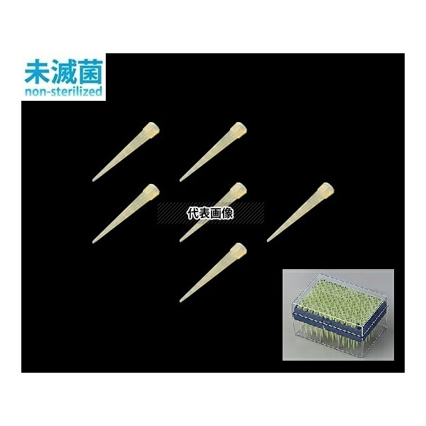 アズワン アイビスピペットチップ(ボックス)1～200μL96本×10箱エッペンドルフタイプ I-596C 入数：1ケース(96本×10ボックス入)