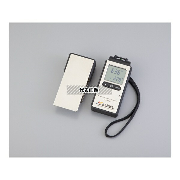 アズワン TH-220 エクスポケット温湿度計 中国語版校正証明書付