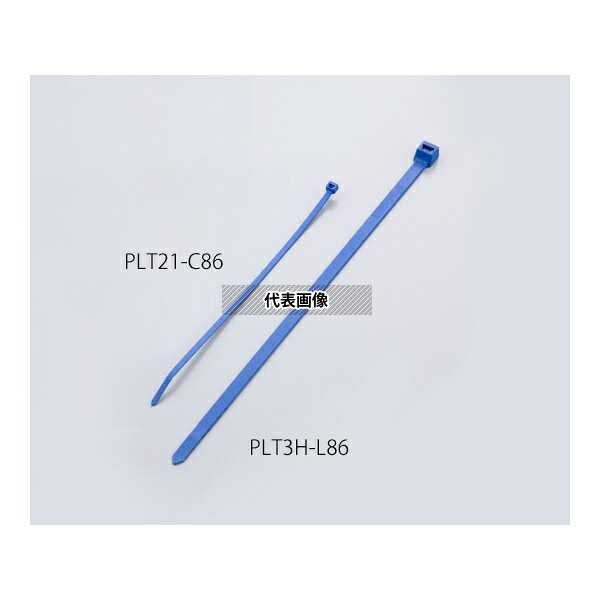 アズワン(AS ONE) 結束バンド PP製 最大径76&times;全長292mm 100本入 PLT3S-C186 入数：1袋(100本入)｜ファーストFACTORY