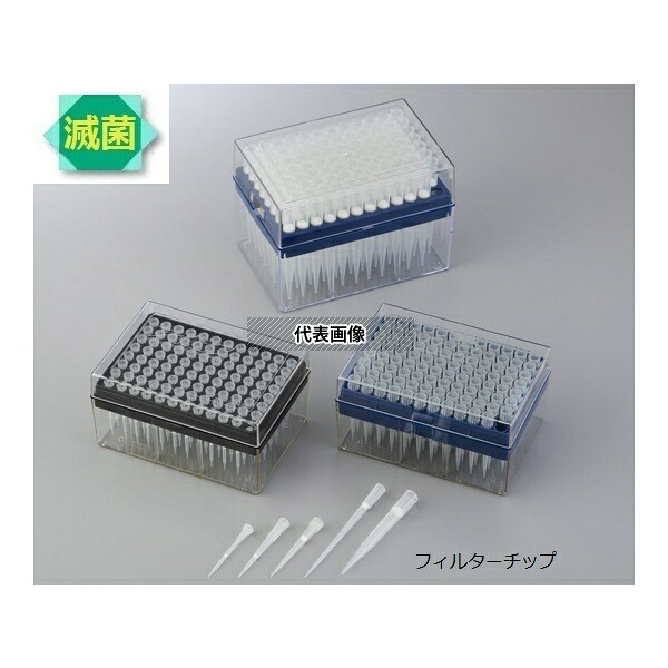 アズワン IN124-200SN アイビス(R)フィルターチップ 96本/ラック×10ラック 1~200μL