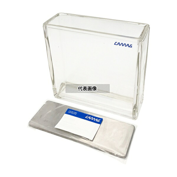CAMAG 22.5256 二槽式展開槽 2-4595-05