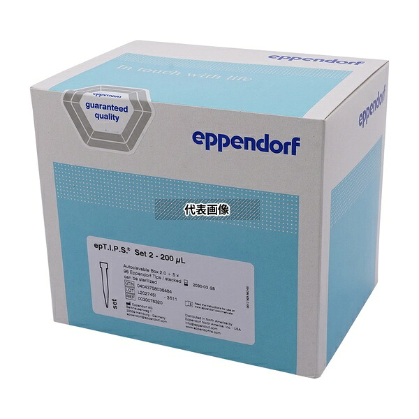 エッペンドルフ ピペットチップ(epTIPS) セット 2～200μL(96本/トレー&times;5＋ケース(空箱)) 0030 076.320 1箱(96本&times;5トレイ入)｜ファーストFACTORY