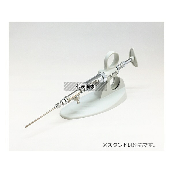 ソコレックス 164SH.0502 ソコレックスSH連続分注器(プレミアム) 2リングハンドル 2mL