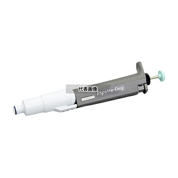 アズワン PG2-5000 ピペットガイ(Pipette-Guy)