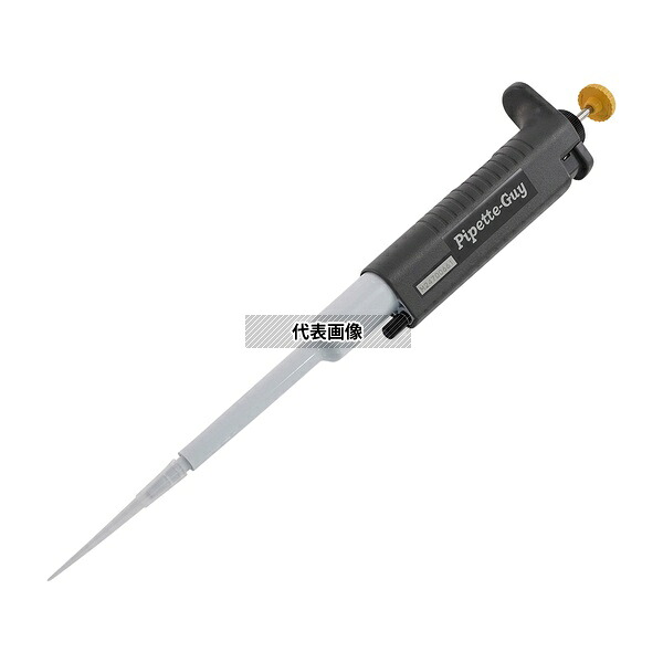 アズワン PG2-100 ピペットガイ(Pipette-Guy)｜ファーストFACTORY