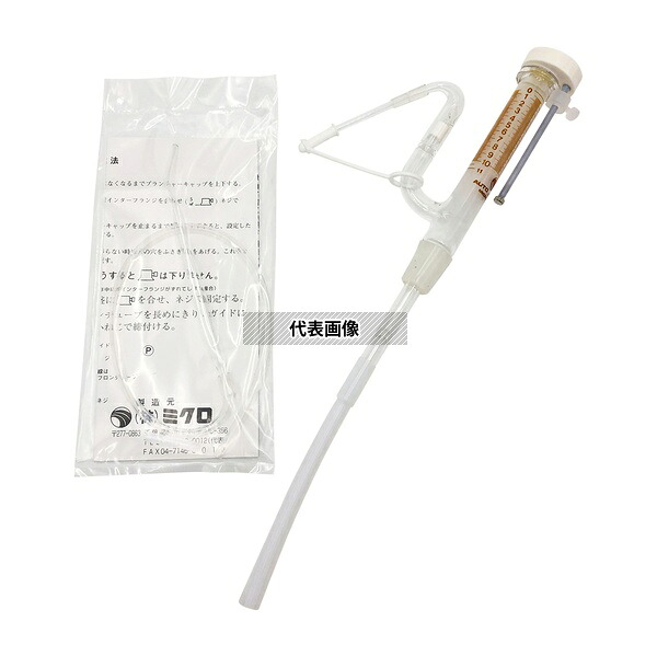 アズワン 10SL オートビュレット(シリコン栓付・白) 10mL