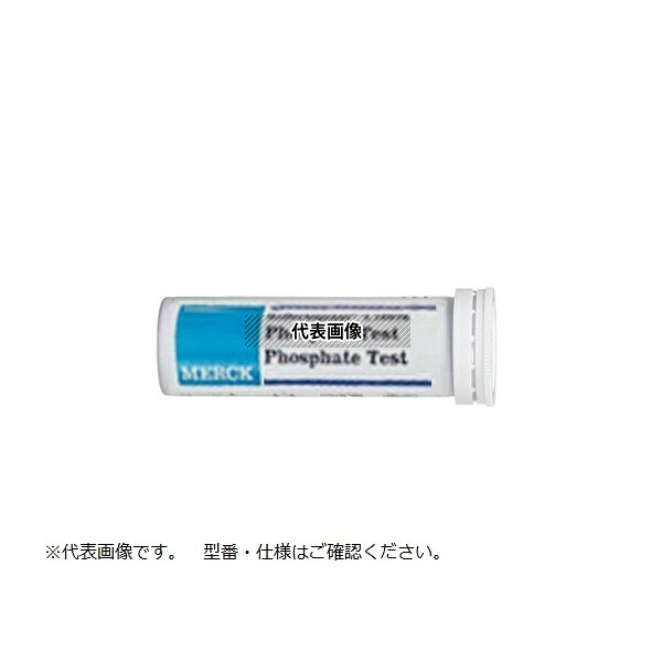 アズワン 16125-1M リフレクトクアント(RQフレックス用試験紙) カルシウム 1箱(50枚入)
