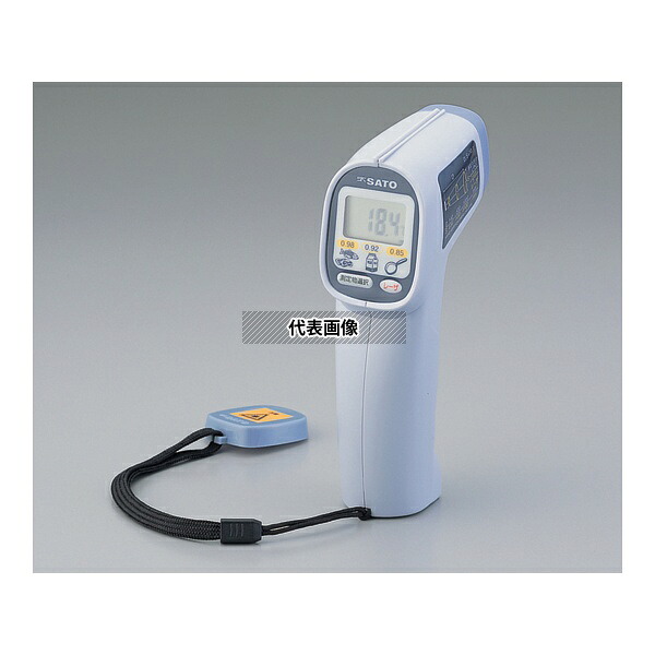 アズワン(AS ONE) 食品用放射温度計(レーザーマーカー付き) SK-8920 入数：1台