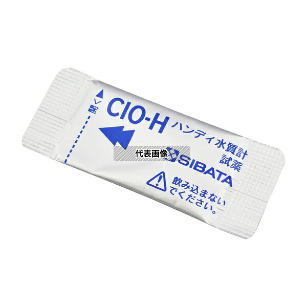 柴田科学 080560-1021A ハンディ水質計(アクアブ)用 粉体試薬(高濃度塩素用) 100回分 4,748円