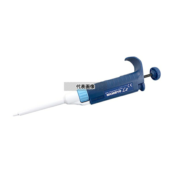 ニチリョー 00-NLE-200 NICHIRYO Le (20～200 μL) [法人限定]