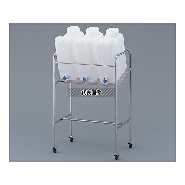 アズワン 20THS ヘンペイ活栓付瓶用傾斜スタンド 搭載ボトル:20L×3個