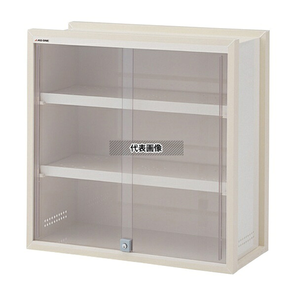 アズワン N-90V PVC薬品庫(上段用) 880×400×880mm [法人限定]