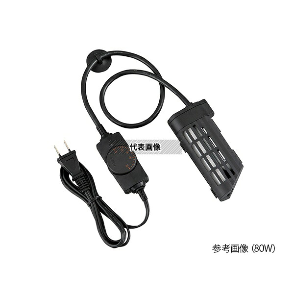 アズワン(asone) 水槽用ヒーター（セーフカバーヒートナビ） 120W 1個