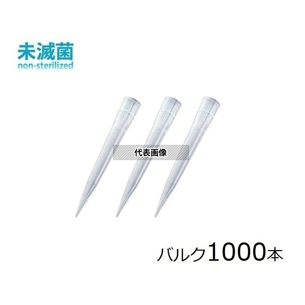 Thermo Scientific Finnpipette 9401260 フィンチップ(スタンダードチップ) 5～300？L 1000本入｜ファーストFACTORY