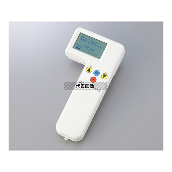 アズワン(asone) ポータブル鮮度計 FC3117-11A 1台