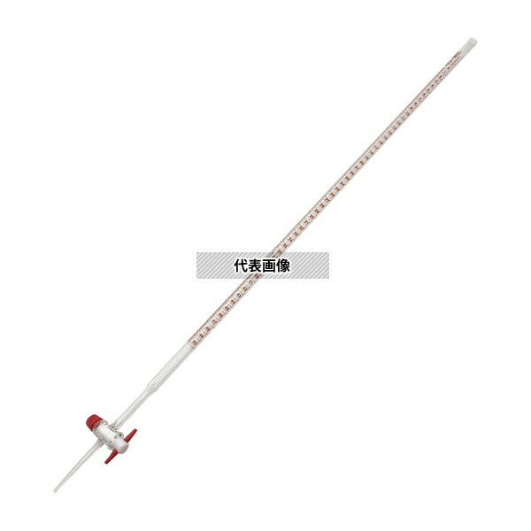 アズワン 50mL ビュレット PTFEコック付 JCSS校正証明書付