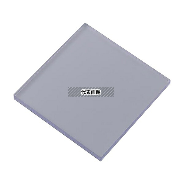 アズワン 樹脂板材 塩化ビニル板 PVCC-050510 495mm×495mm 10mm