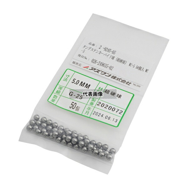 緑であること活動の領域 研究・実験用品-容器・試験管-その他