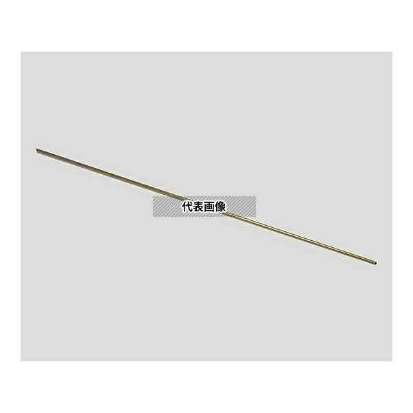 アズワン BP995‐2 金属パイプ BP995-2 10本入