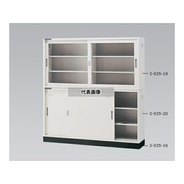 アズワン N-180D・OW 耐薬引違保管庫 スチール戸 1760×400×880mm [法人限定]