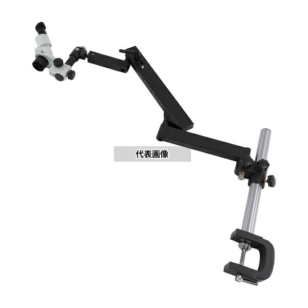アズワン DE-263 双眼実体顕微鏡(アーム付)