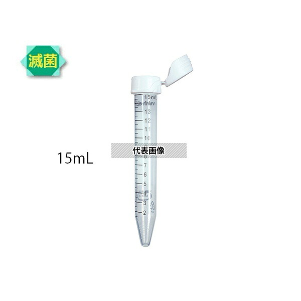 VWR 75845-208 遠沈管(フリップキャップ) γ線滅菌済 15mL 25本×20袋入