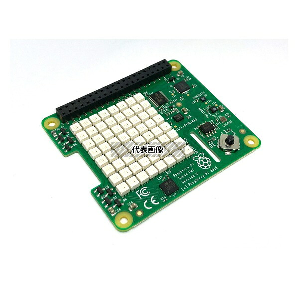 Raspberry Pi Raspberry Pi Sense HAT V2 ラズベリーパイ用オプションパーツ