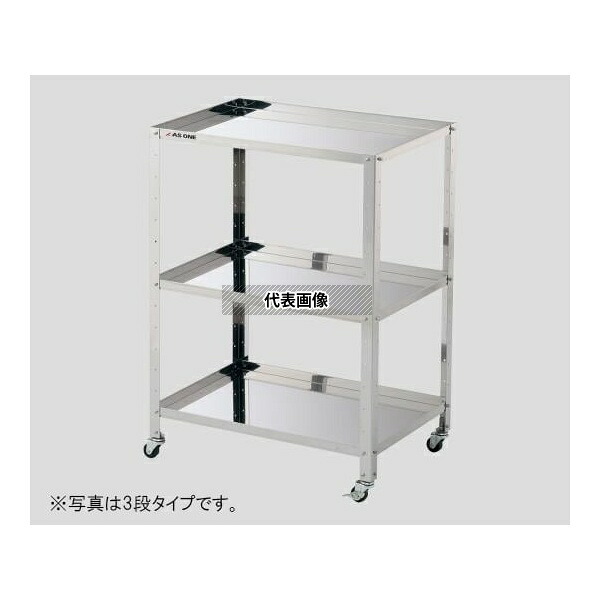 アズワン 枠付きステンレスワゴン レギュラー 3段 組立済 460&times;310&times;809mm [法人限定]｜ファーストFACTORY