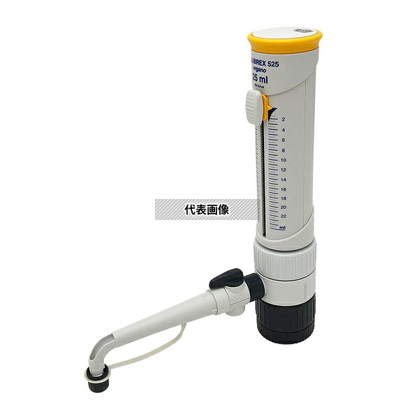 ソコレックス 525.025FC キャリブレックスディスペンサー(Calibrex) 2.5～25mL 52,866円