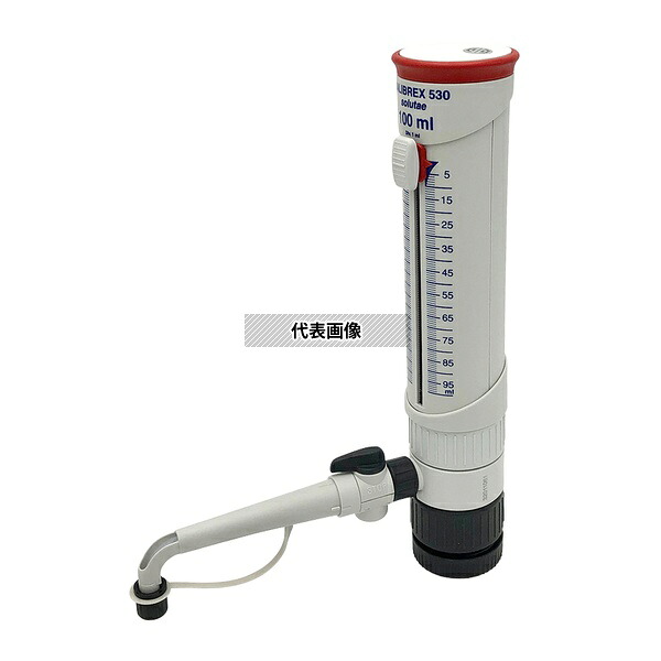ソコレックス 530.100FC キャリブレックスディスペンサー(Calibrex) 10～100mL