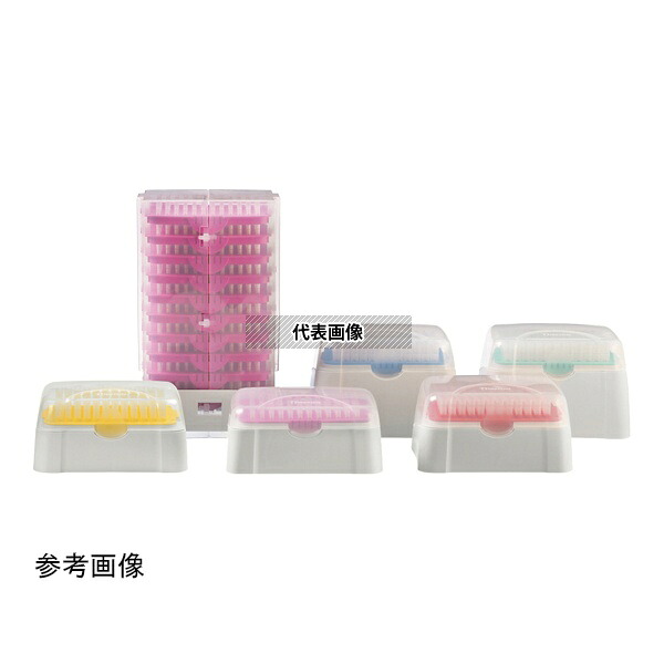 Thermo Scientific Finntip 94060817 フィンチップ フレックス 1200 リフィルキット(1536) 1箱(96本×16トレイ入)
