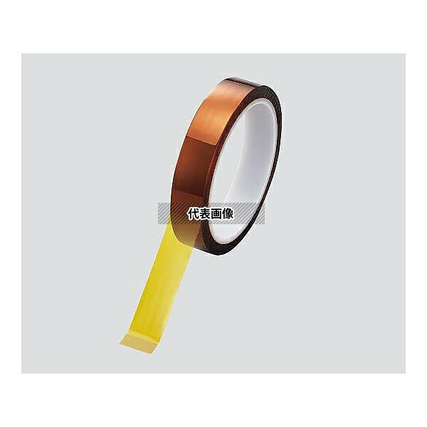 アズワン KY6250G-W500 ポリイミド粘着テープ 500mm×25μm×33m|ファーストFACTORY