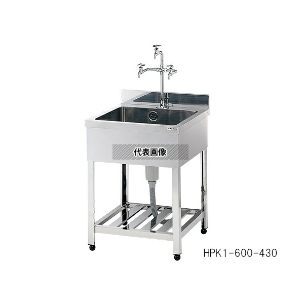アズワン HPK1-750-304 流し台 750×600×800mm(SUS304) [法人限定] 138,490円