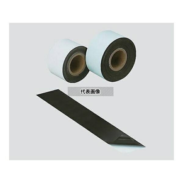 アズワン 4407 マグネタッキー 等方性糊付(片面着磁) 100mm×1.2mm×10m
