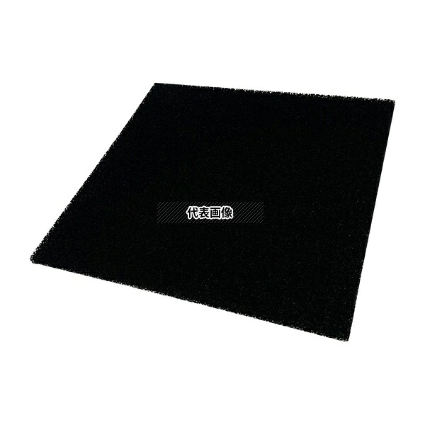 ユー・イー・エス UF-PU6-□250 活性炭フィルター 250×250×6t