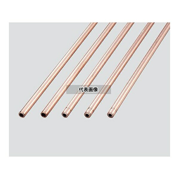 アズワン MTCUT-12.7×1.5 銅管(直) Φ12.7×1.5 1セット(5本入)