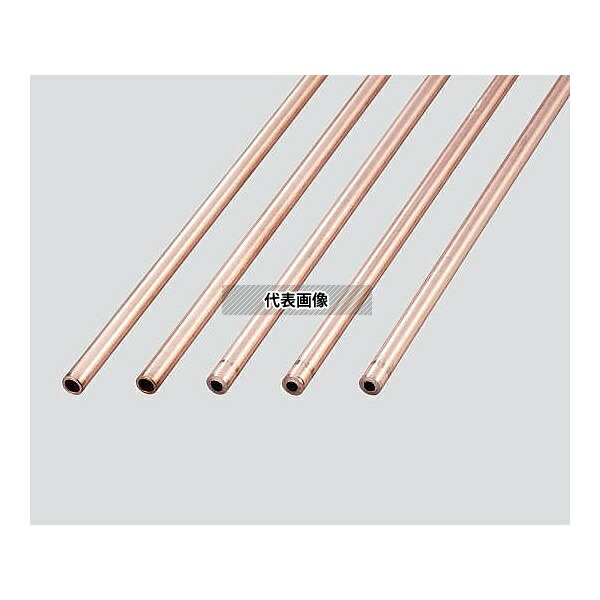 アズワン MTCUT-19.05×1 銅管(直) Φ19.05×1 1セット(5本入)