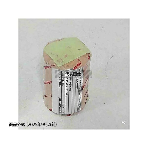 アズワン(ASONE) MRSUP-φ70×100 ステンレス丸棒 SUS304 φ70×100