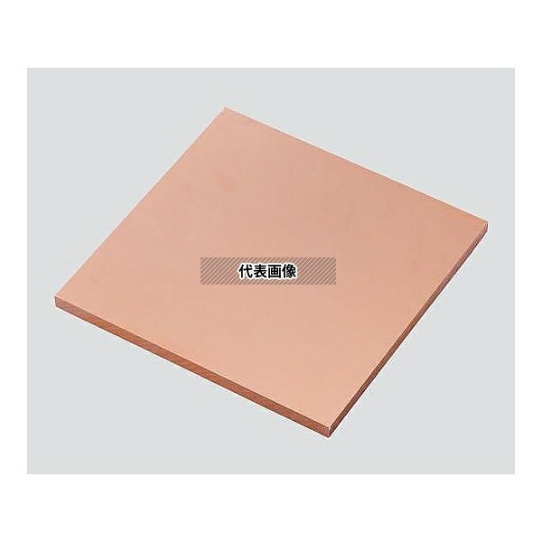 アズワン MPCUM-100×100×t50 無酸素銅板 100×100×50