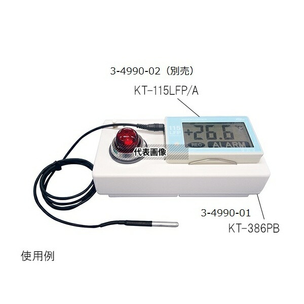 藤田電機製作所 KT-386PB アラームボックス(光・音) データロガー用
