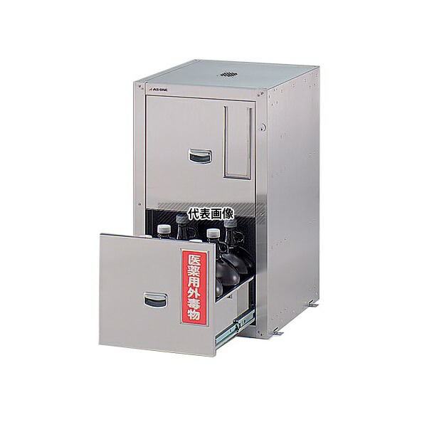 アズワン GU-3E セフティキャビネット ガロン瓶用 スタンダード 455×600×800mm [法人限定]