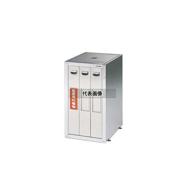 アズワン SF-3BE セフティキャビネット 試薬瓶用 庫内エポキシコーティング 455&times;600&times;800mm [法人限定]｜ファーストFACTORY